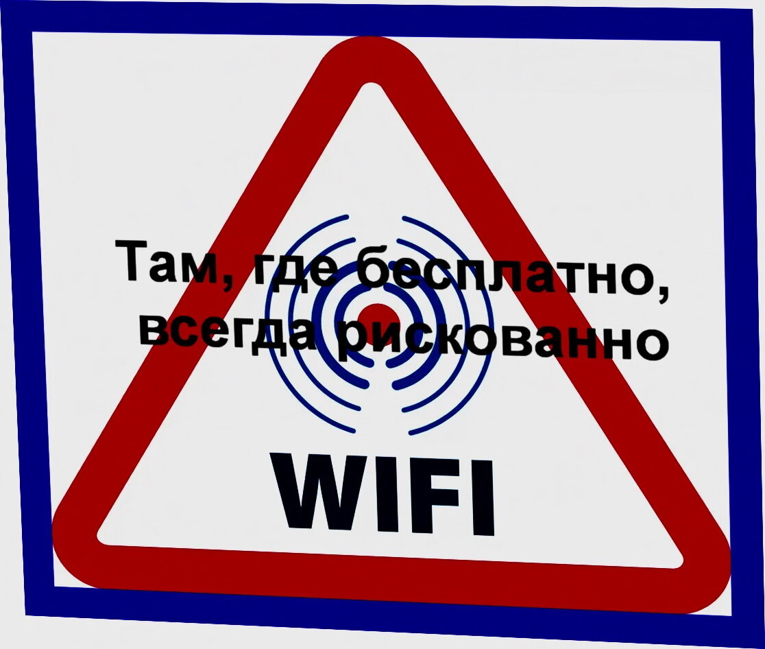 Иллюстрация с подачи geek-nose.com.