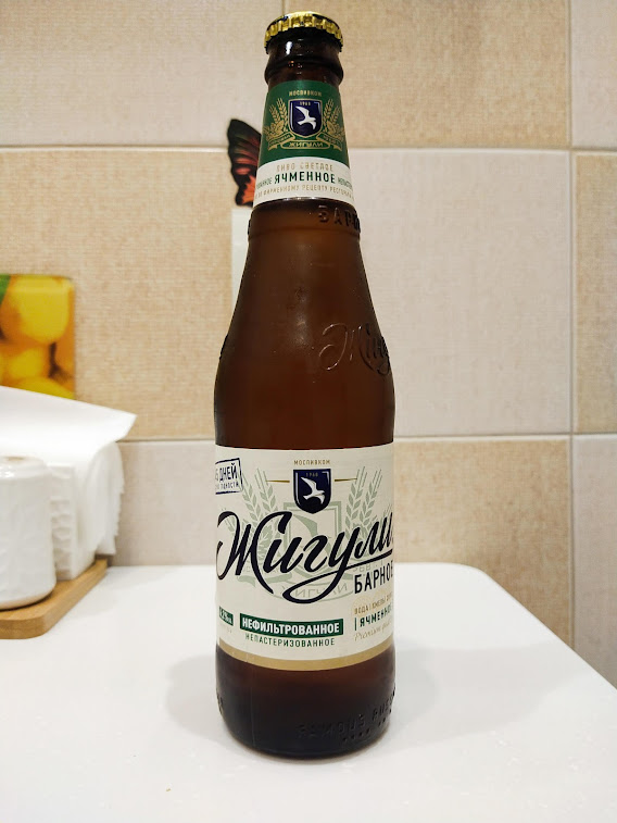 а вот и новинка!