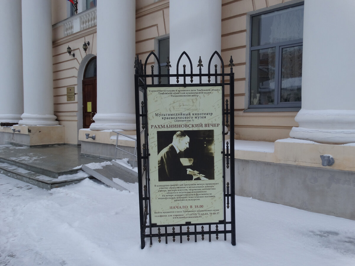 Тамбов. Показываю Тамбовский краеведческий музей, и картинную галерею.  Рассказываю историю этих уникальных зданий | Море внутри - life & travel |  Дзен