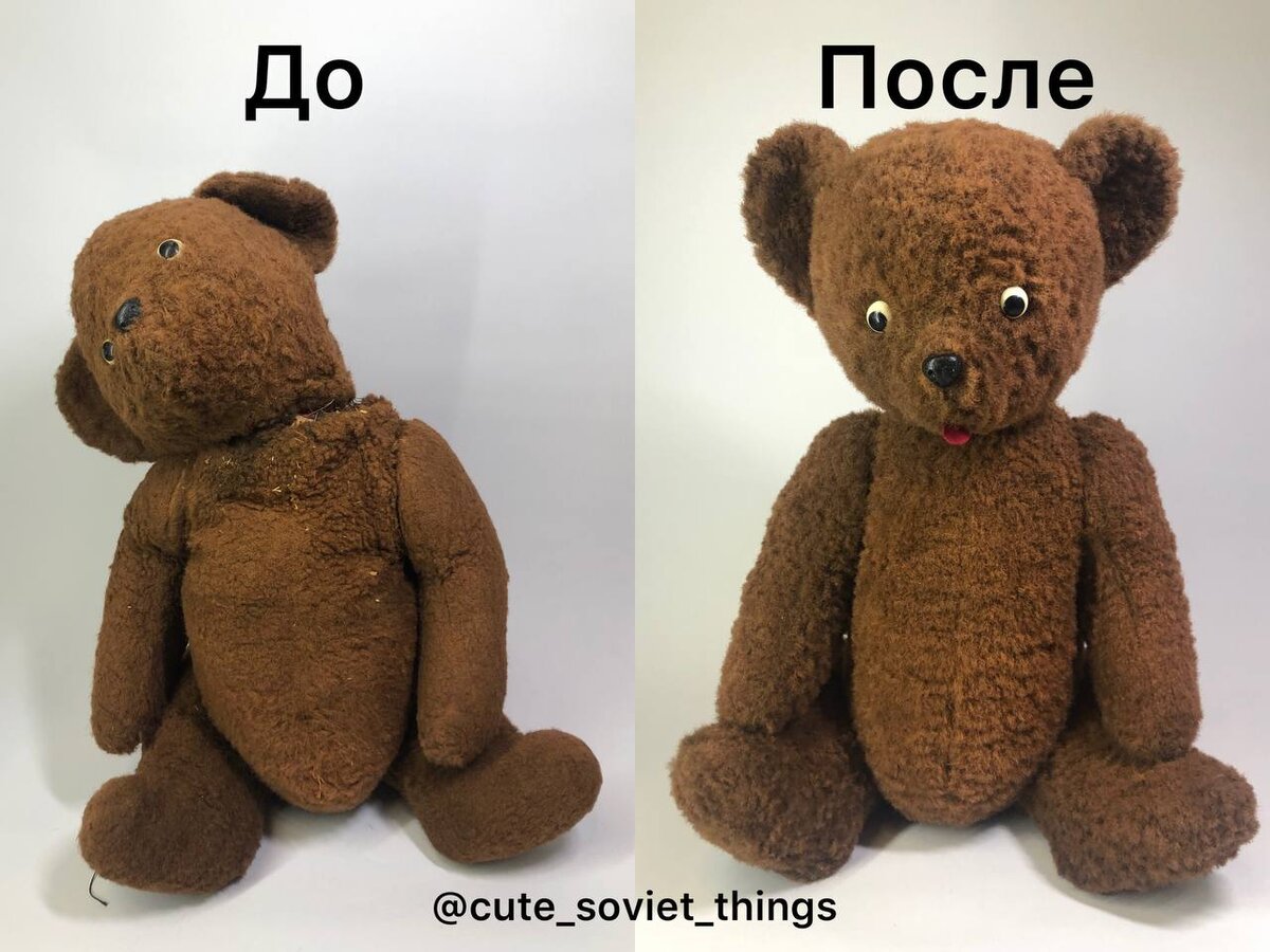 Почему нельзя стирать советские мягкие игрушки? | cute_soviet_things | Дзен