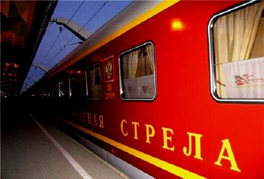 Фото из интернета