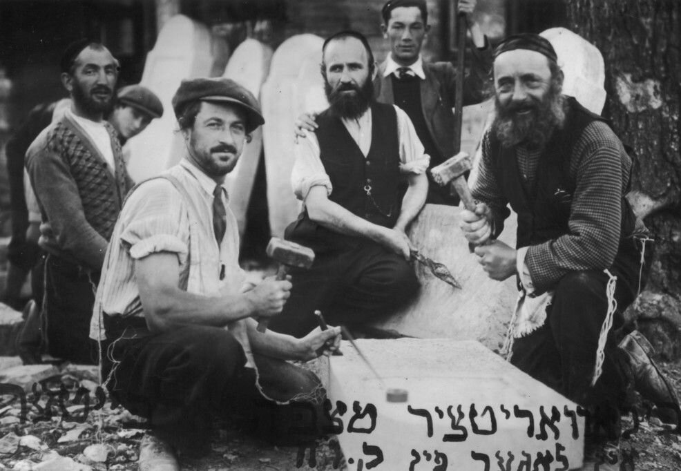 Заканчиваться еврейский. Фотографии евреев 19 века.