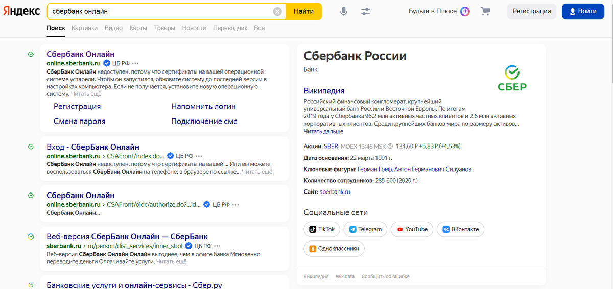 решил ещё раз попробовать зайти