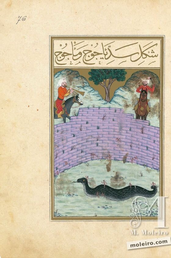 Стена  Гога и Магога, Книга Блаңенства (Matali’ al-saadet  by Muhammad ibn Amir Hasan al-Su’udi), 1582. https://www.moleiro.com/