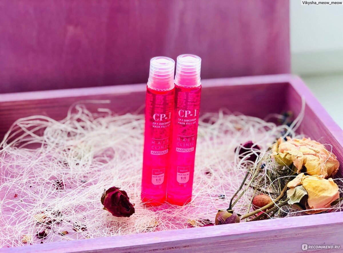 вот так выглядит сыворотка. В наборе два флакончика!