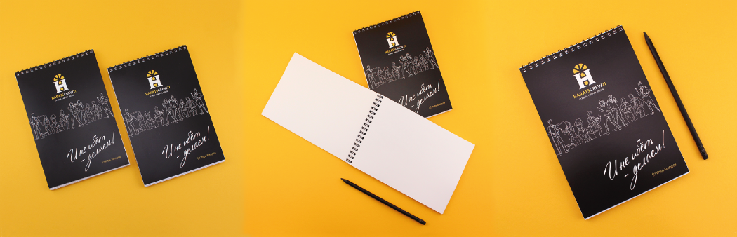 Блокноты формата А5