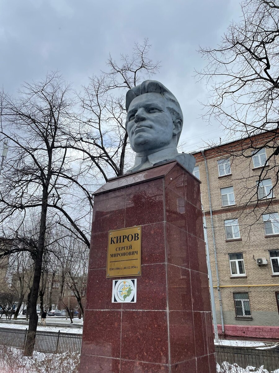 136-я годовщина со дня рождения Кирова Сергея Мироновича