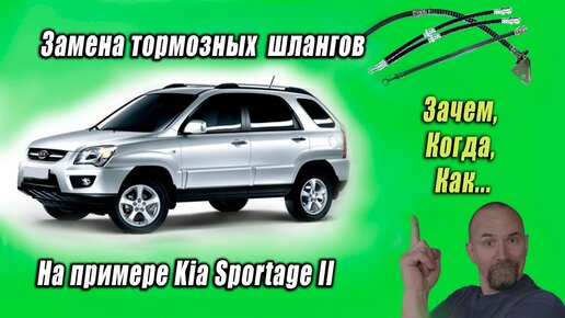 Техническое обслуживание Kia Sportage (QL). Карта ТО с ценами.