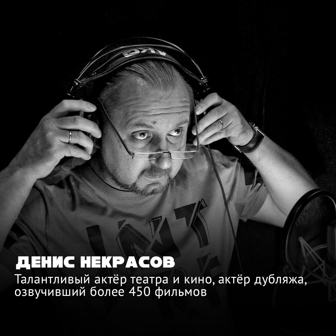 Листай карусель и читай, кого озвучил актёр 