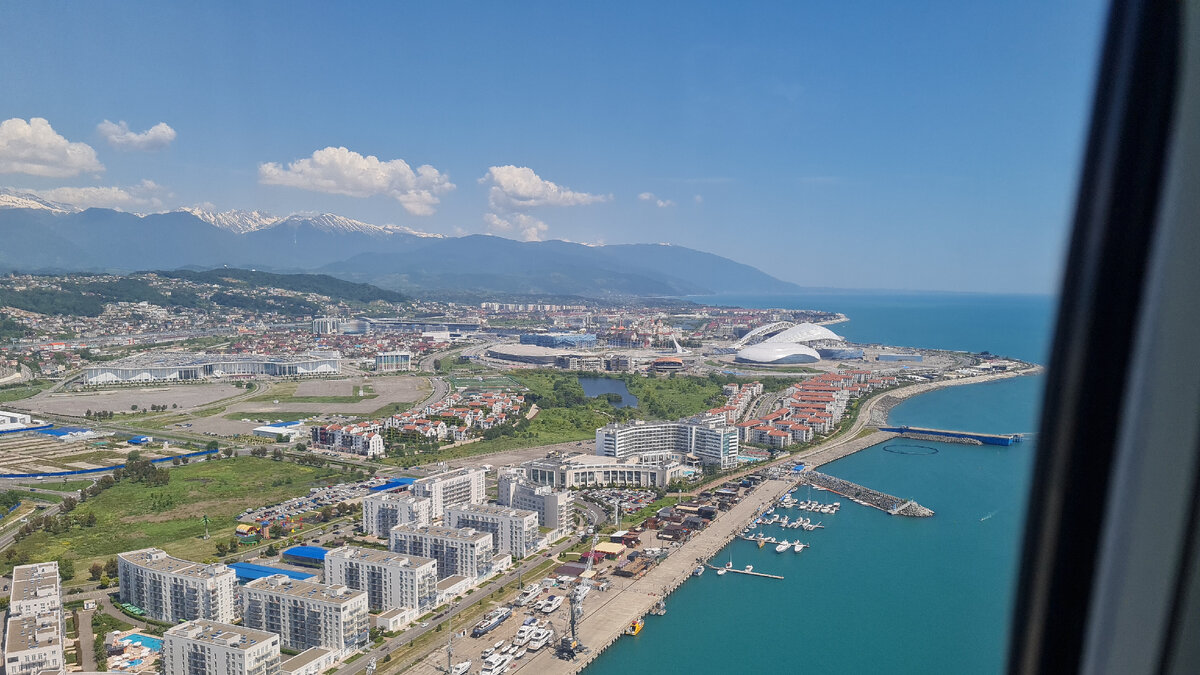 Вид на Сочи с самолета при посадке