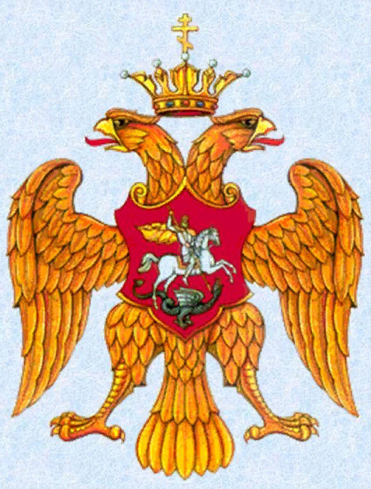 Москва - третий Рим, а четвёртому не бывать