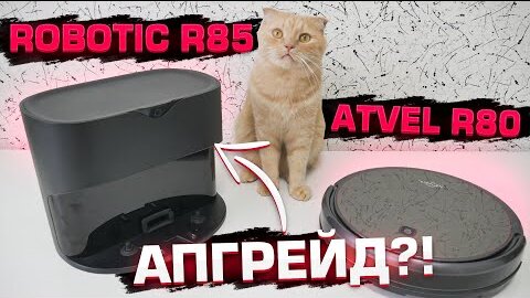 Станция для самоочистки Atvel Robotic R85 - апгрейд для Atvel R80! 🔥 Обзор + Тесты