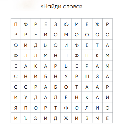 Всмотритесь повнимательнее