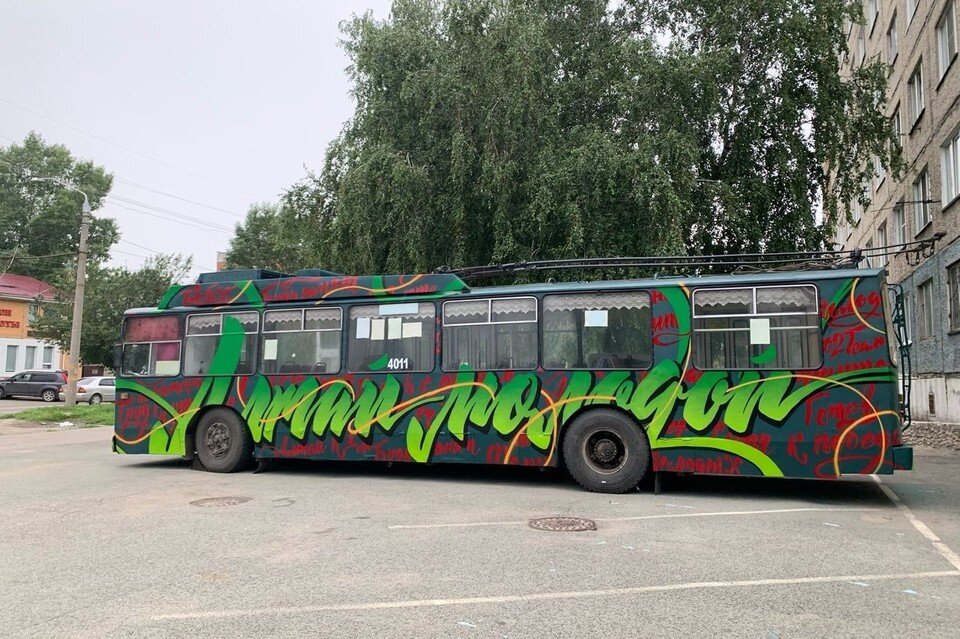     Работу выполнил стрит-арт художник Евгений Алехин. Фото: предоставлено Еленой Бутаковой