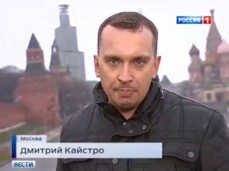 Дмитрий кайстро биография личная жизнь