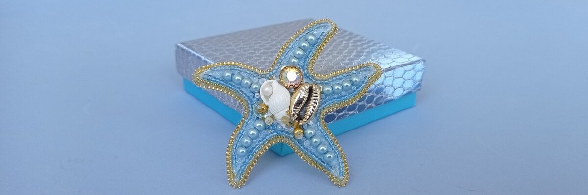 Брошь морская звезда