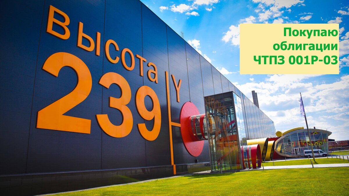 Высота 239. Трубоэлектросварочный цех Челябинского трубопрокатного завода - картинка из интернета для иллюстрации статьи