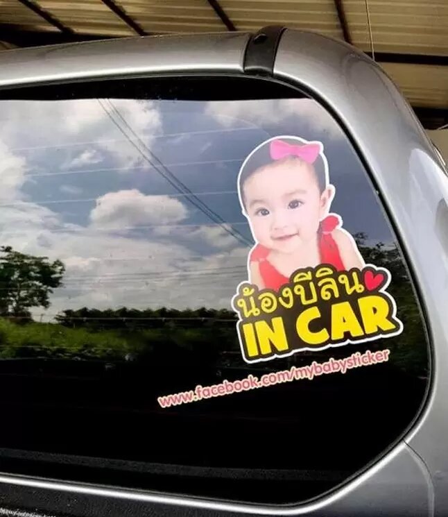 Дети в авто