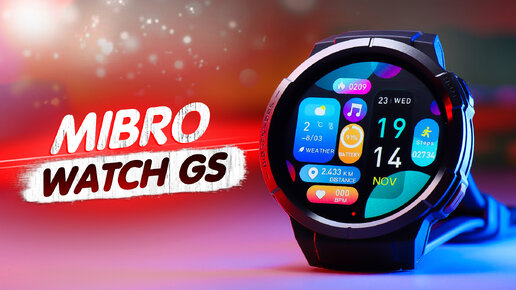 Ты ТОЧНО захочешь! Смарт часы Xiaomi Mibro Watch GS! GPS + Amoled за 55$