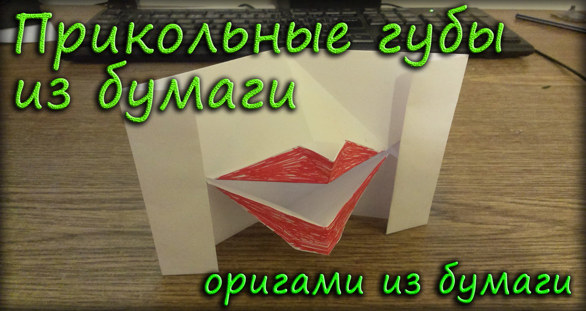 Увеличение губ в клинике «ДОКТОРПЛАСТИК», цена на процедуру по увеличению губ в Москве