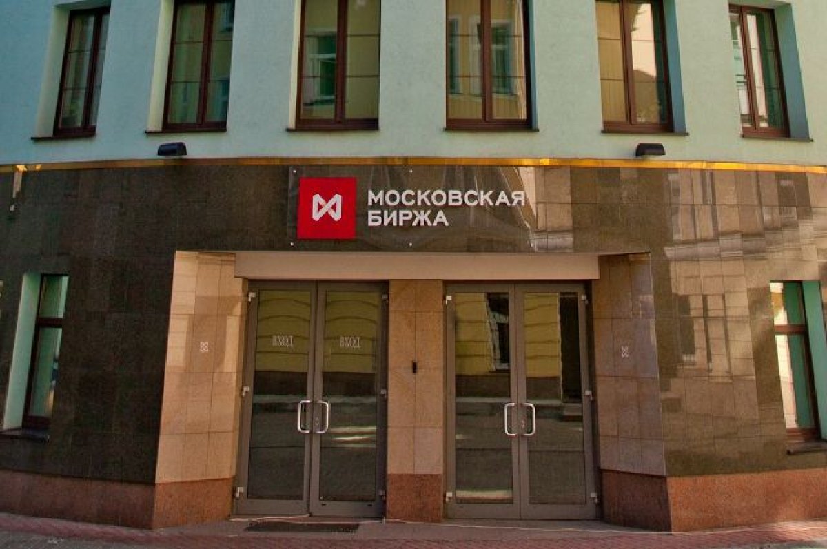   Представитель Мосбиржи сообщил о падении доли доллара и евро в торгах