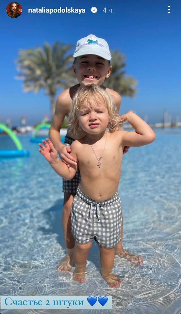     Сыновей, в том числе первоклассника Тему, Наташа свозила на оздоровление. Фото: соцсети.