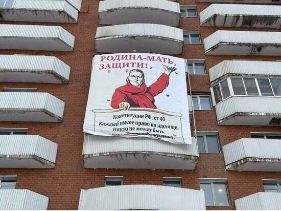     Фото предоставлено жильцами дома