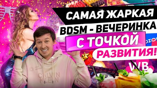 Женская вечеринка пригласили мужика - Релевантные порно видео (7552 видео)