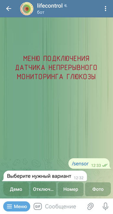 Диабетическая энтеропатия. Что такое Диабетическая энтеропатия?