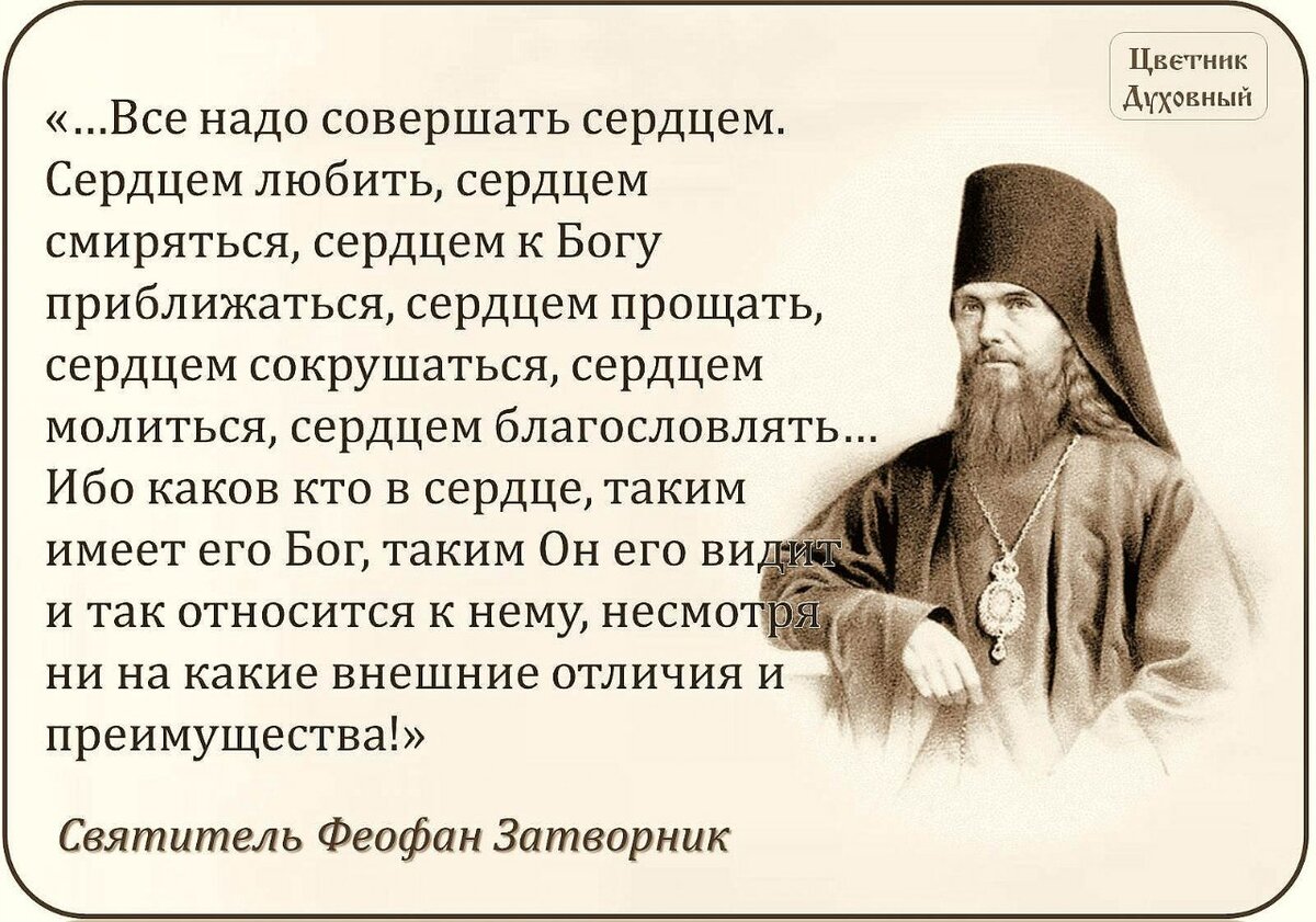 Внутренний голос в человеке от Бога или от диавола? Рассуждает протоиерей  Максим Первозванский | Святые места | Дзен