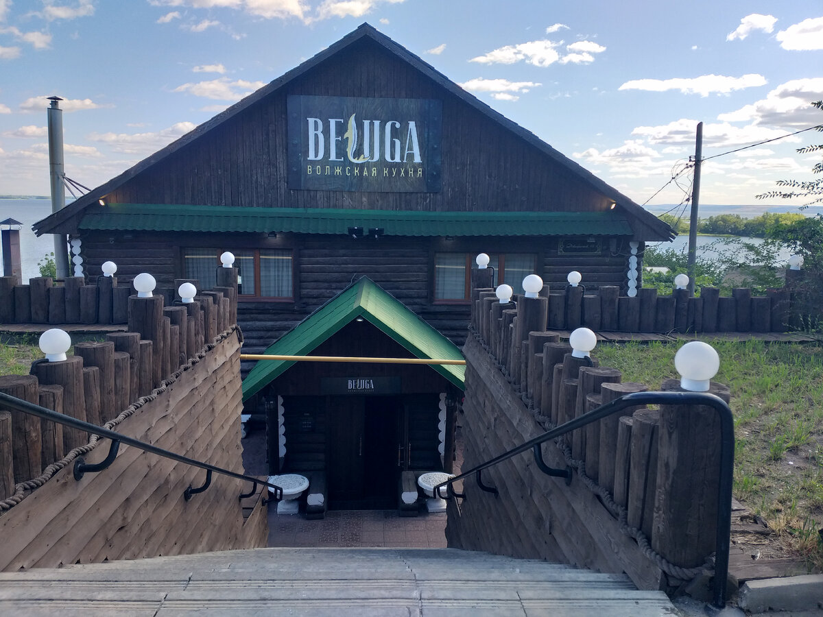 Кафе Белуга. Фото 30.08.2023г.
