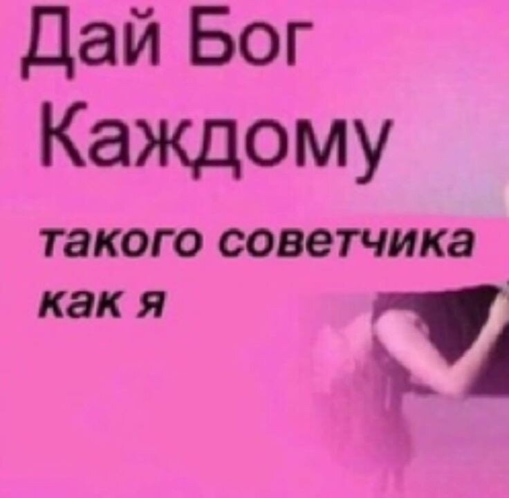 А уж по похудениям я специалист