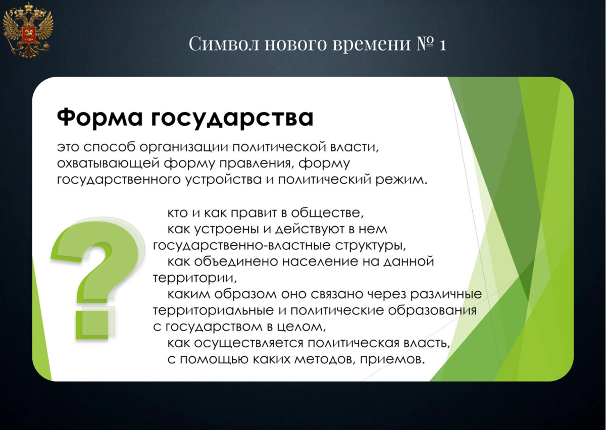 Развитие правового статуса личности в колониях Великобритании в XVII - XX вв.