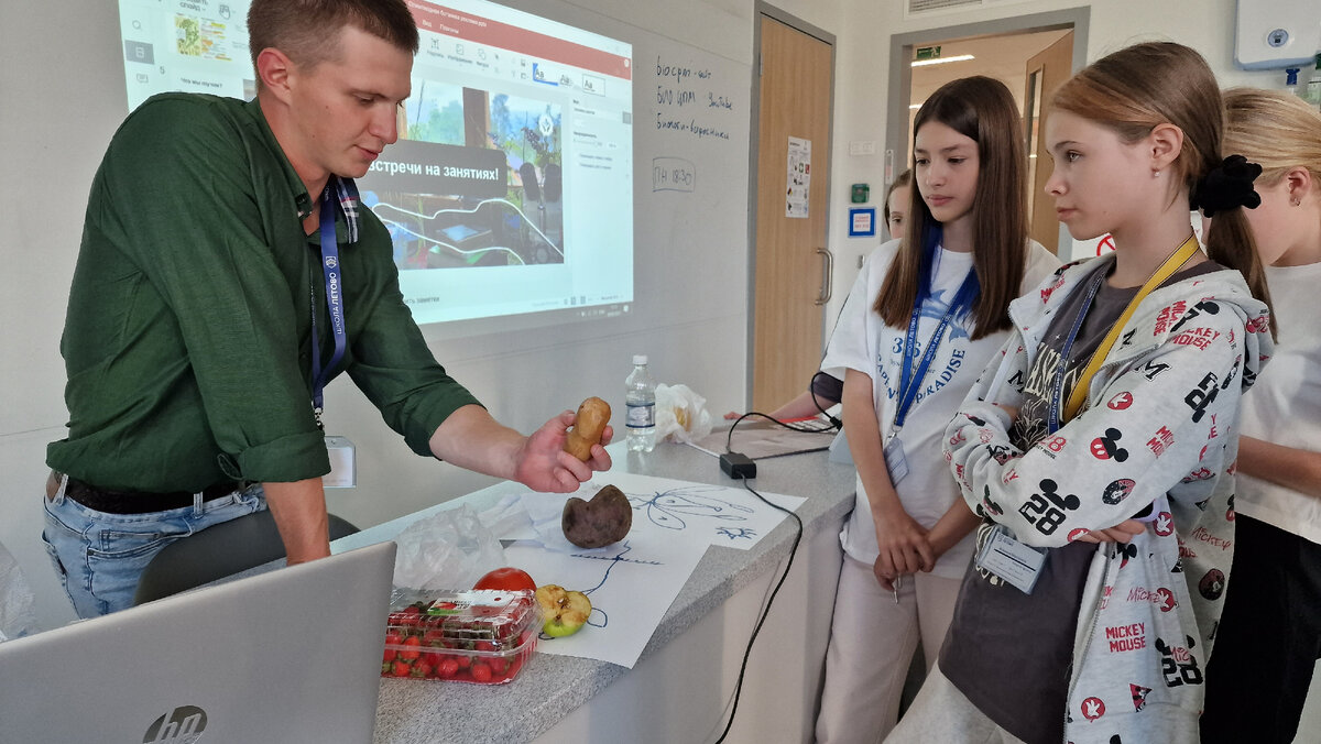 Занятие по ботанике