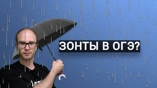 Вам попадется это на ПРОБНОМ ОГЭ ПО МАТЕМАТИКЕ 2024! Но в реальном ОГЭ не будет.