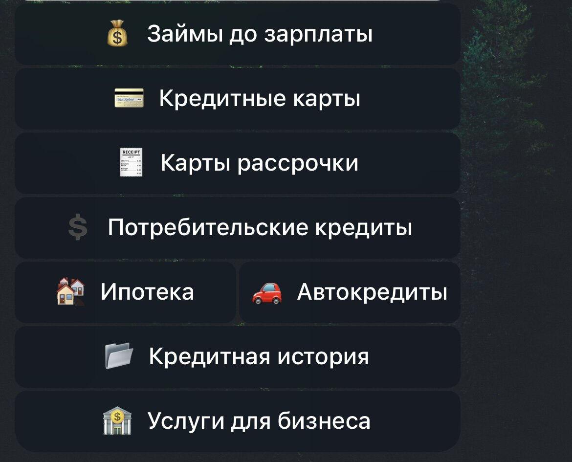 Телеграмм бот @BSHelpingBot