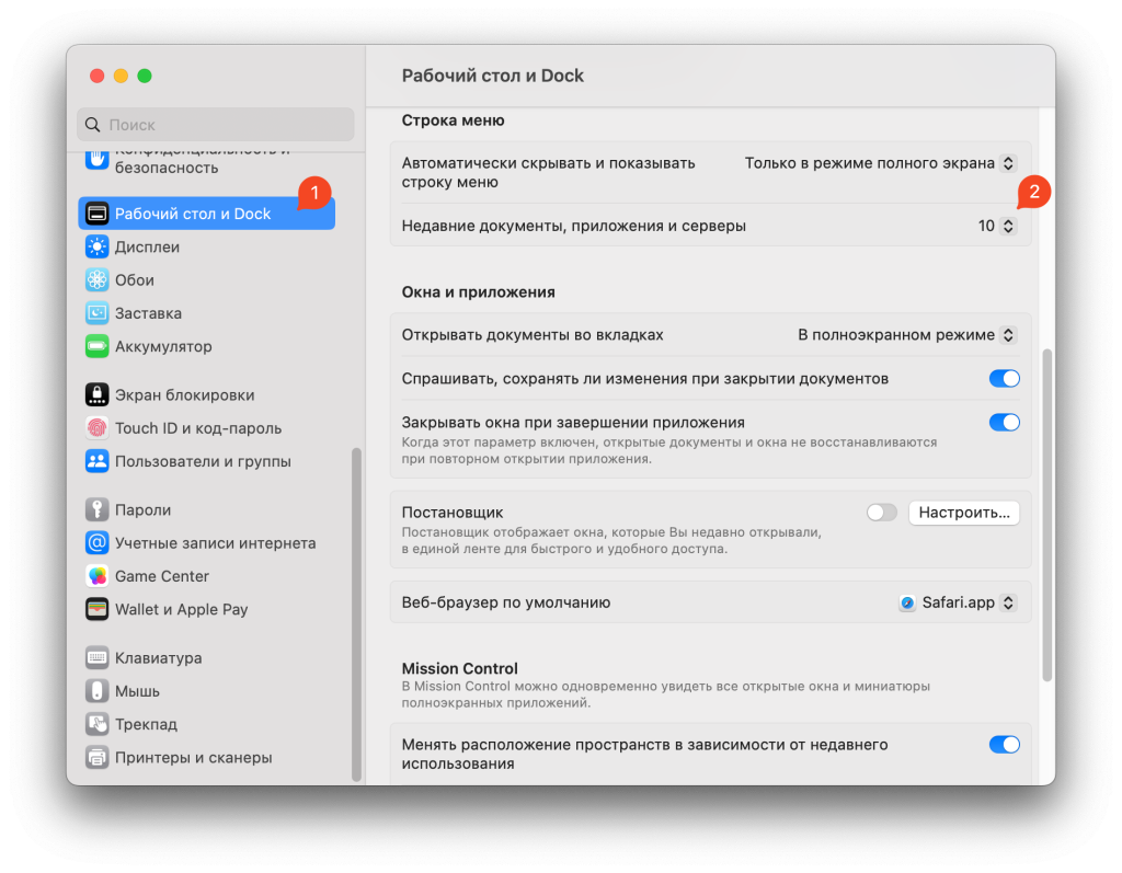 Как убрать недавнюю активность в профиле