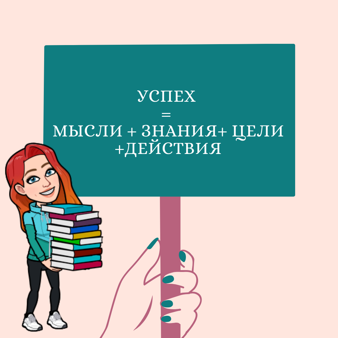 Успешная VS неудачница: кто ты? | Даша, которая не путешественница | Дзен