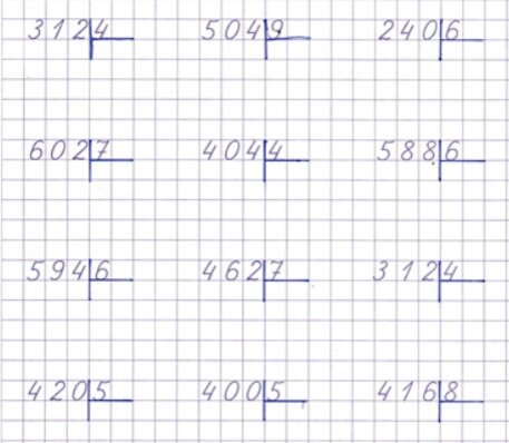Тренажер по математике деление столбиком 3 класс. Примеры для 3 класса на деление в столбик трехзначными числами. Математика 4 класс деление столбиком. Деление в столбик на однозначное число. Деление в столбик задания.