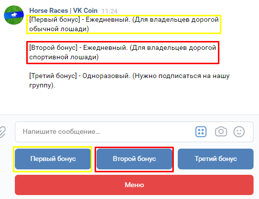 здесь промо: GaDa7