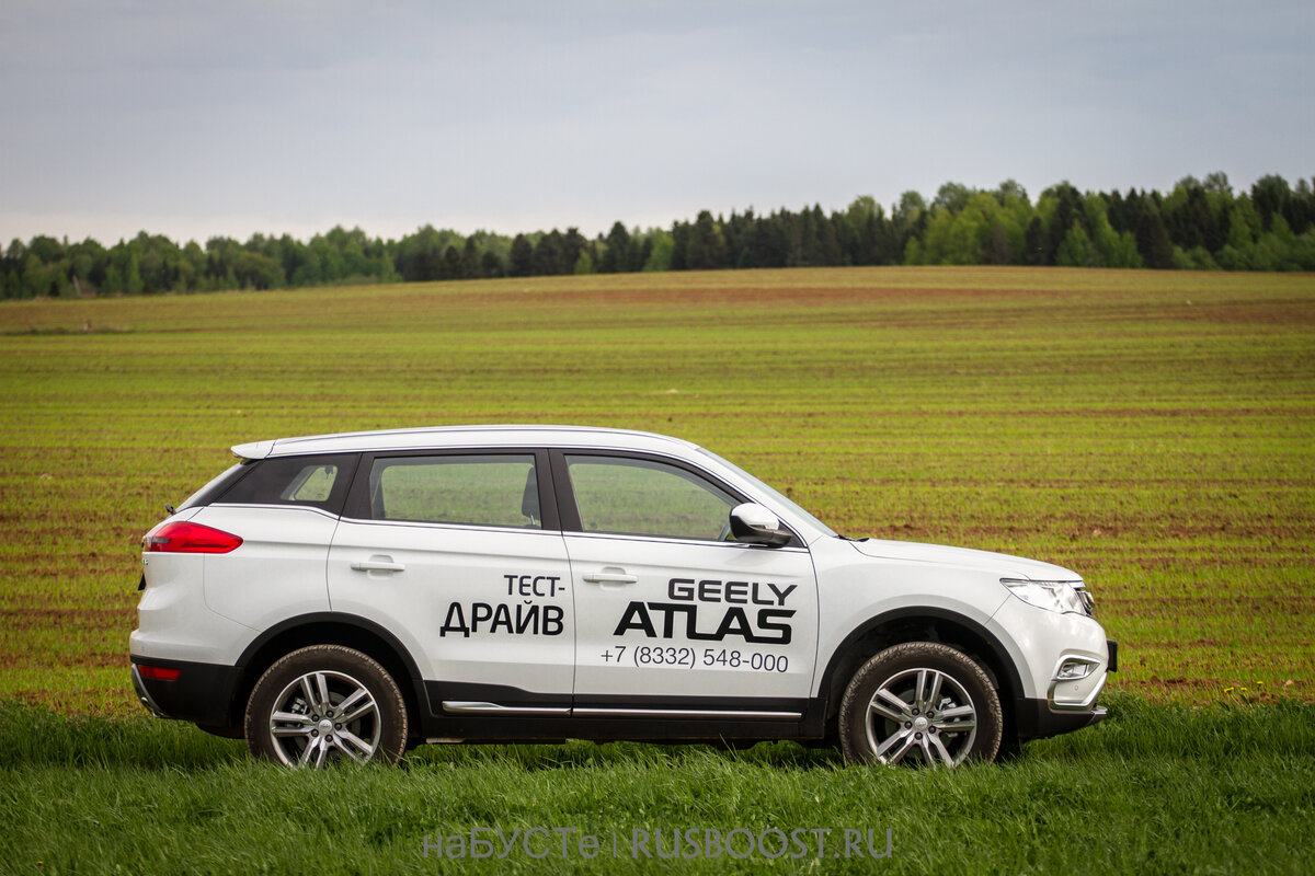 Geely Atlas - дешевый возбудитель | #наБУСТе | Дзен