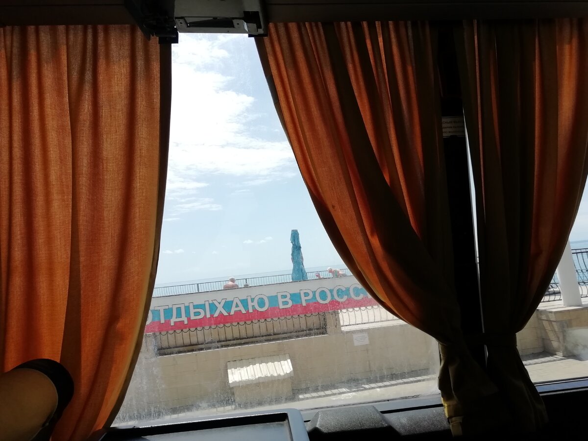 Это мы ездили на экскурсию на автобусе на 6 часов