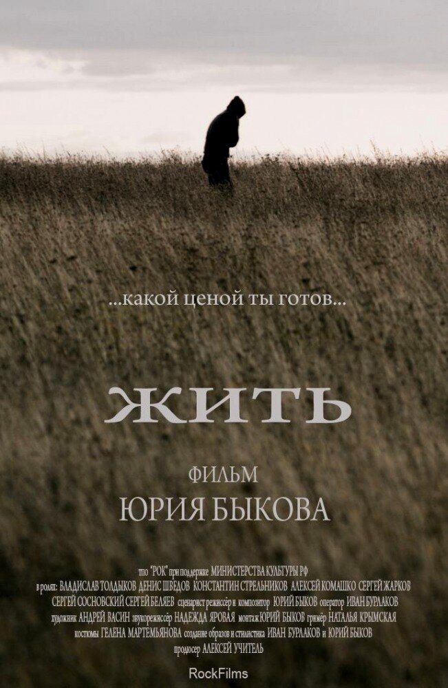 Постер киноленты