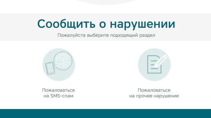 Скриншот сайт fasrt.ru
