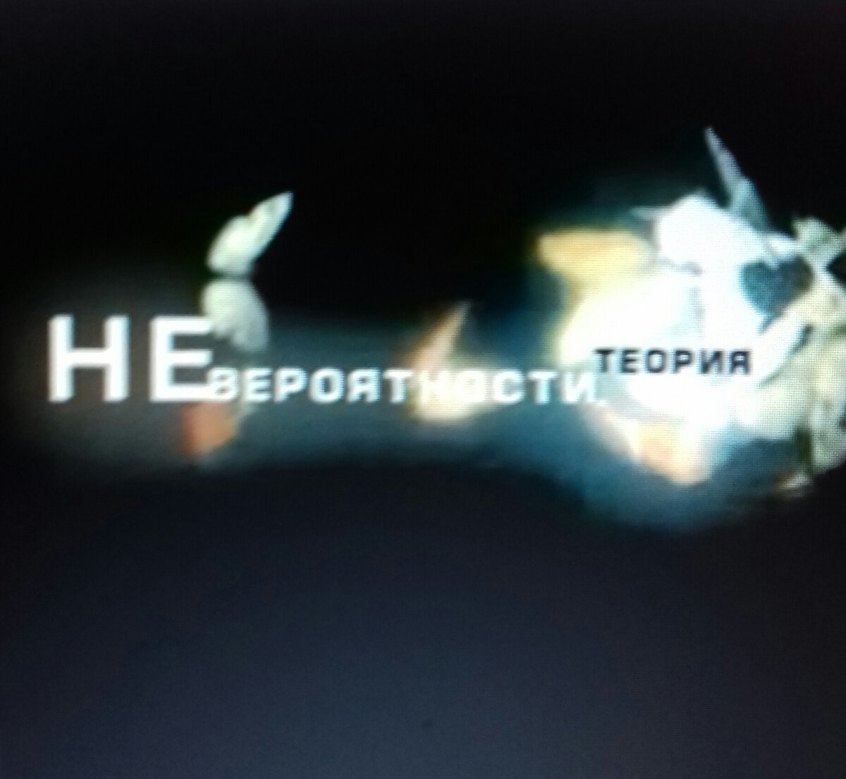 С незапамятных времен люди опасались впасть в такое состояние, опасаясь быть заживо погребенным. Причиной летаргии медицина называет большую кровопотерю, обморок, угар, истерические припадки, стресс. Но окончательно они не установлены. Исследователи этого очень загадочного явления утверждают, что при угрозе жизни впавшие в оцепенение люди, не надолго приходили в себя, самостоятельно двигались, а затем вновь отключались. Старение у этих людей сильно замедленно, внешне они мало меняются, даже если проходит много лет. Но потом когда они приходят в себя, очень быстро наверстывают свой биологический возраст. Самый продолжительный летаргический сон длился с 1954 по 1974 годы, если верить Книге рекордов Гиннесса. Произошло это с уроженкой Днепропетровской области Надеждой Лебединой из-за ссоры с мужем, в результате сильного стресса. Известен еще один случай. Августина Легар после тяжелых родов сразу уснула, и не на что не реагировала, только медленно открывала рот когда ее кормили. Прошло время но < спящая красавица> оставалась все такой же молодой. Но однажды женщина проснулась и как ни в чем не бывало, обратилась к мужу: <Фредерик уже наверное поздно, ребенок проголодался, я хочу его покормить>. И каково было ее удивление, когда вместо новорожденного ребенка она увидела 20-летнюю девушку. После того как она очнулась женщина начала стремительно стареть. 