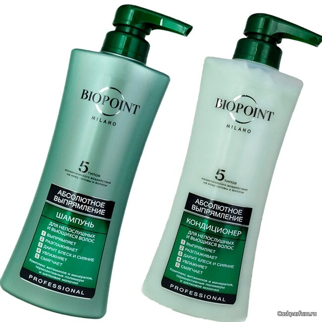 Абсолютное выпрямление для непослушных и вьющихся волос Biopoint Professional