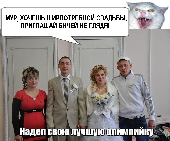 смешное предложение выйти замуж. не люблю свадьбы. свадебная фотосессия в солнечный день. свадебные пары. не люблю свадьбы.