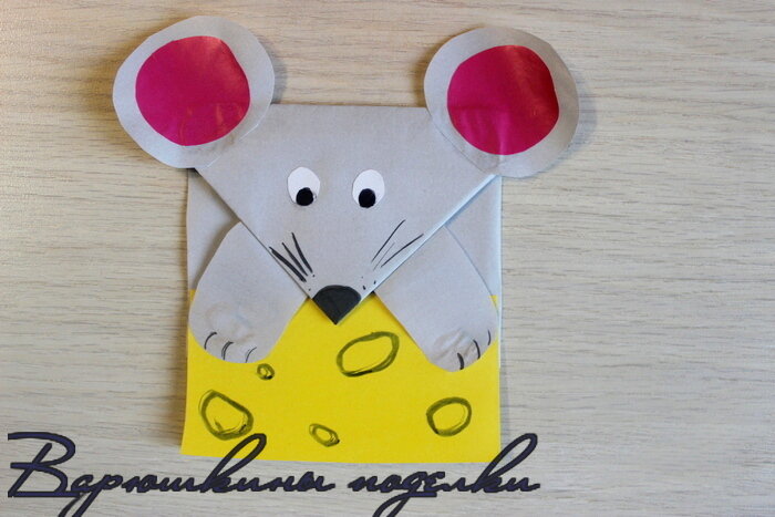 Оригами мышонок | Поделка mouse из бумаги | Поделки для детей