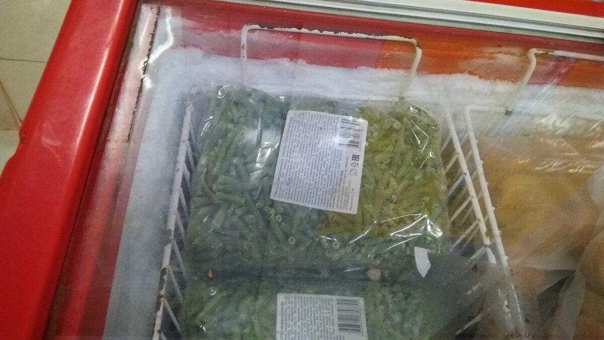 Стручковая фасоль