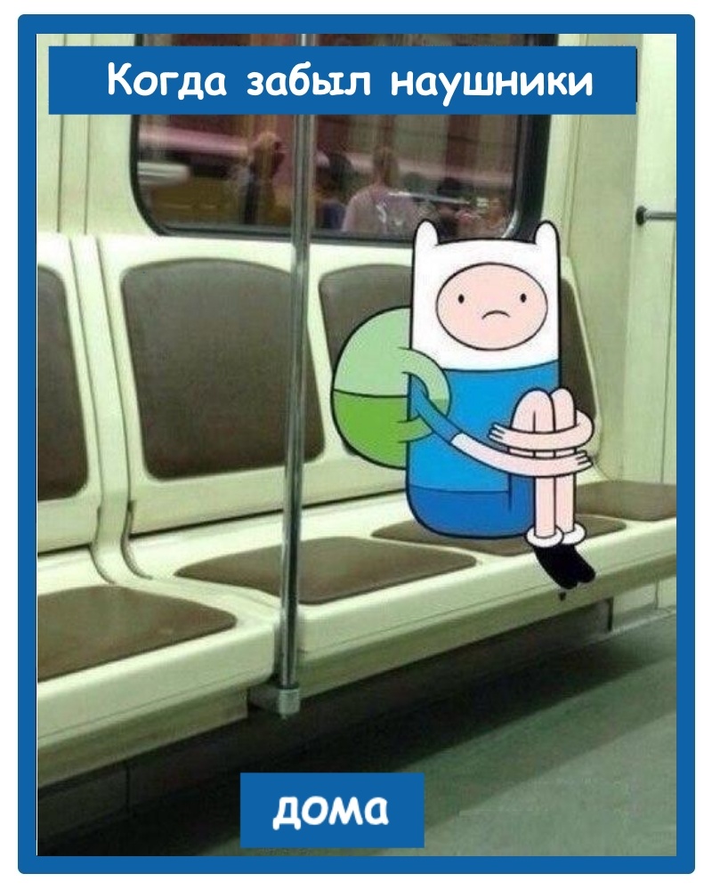 Оформление мема - "Дземчик".